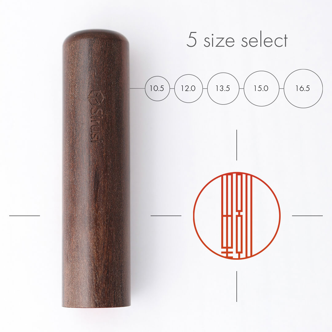 タワー印グラフィー 大和ゆしぎ | 印鑑をデザインするSirusi【公式】