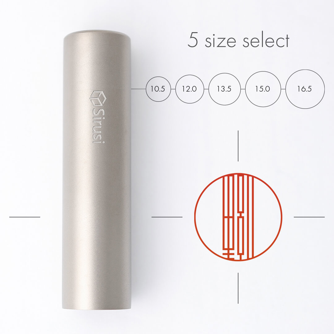 タワー印グラフィー プライムチタン | 印鑑をデザインするSirusi【公式】