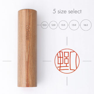 廃盤商品 - 印鑑をデザインするSirusi【公式】 廃盤商品 - 印鑑をデザインするSirusi【公式】