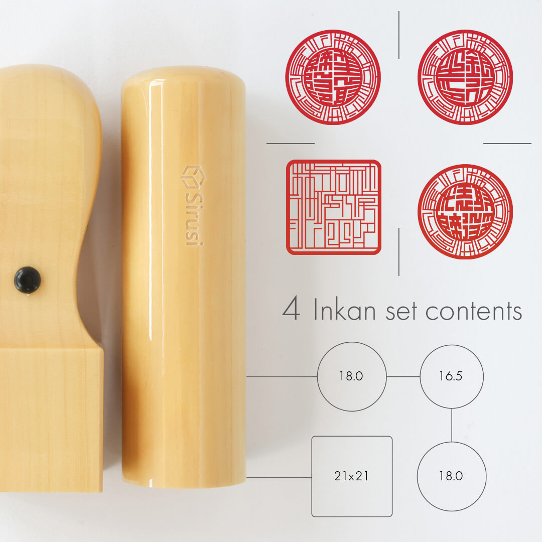 スター印グラフィー 4本セット 黄金つげ | 印鑑をデザインするSirusi