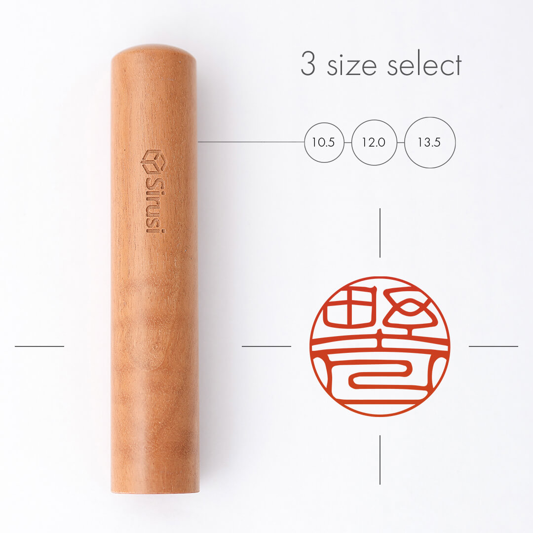 小林様 ご確認用 印鑑ケース