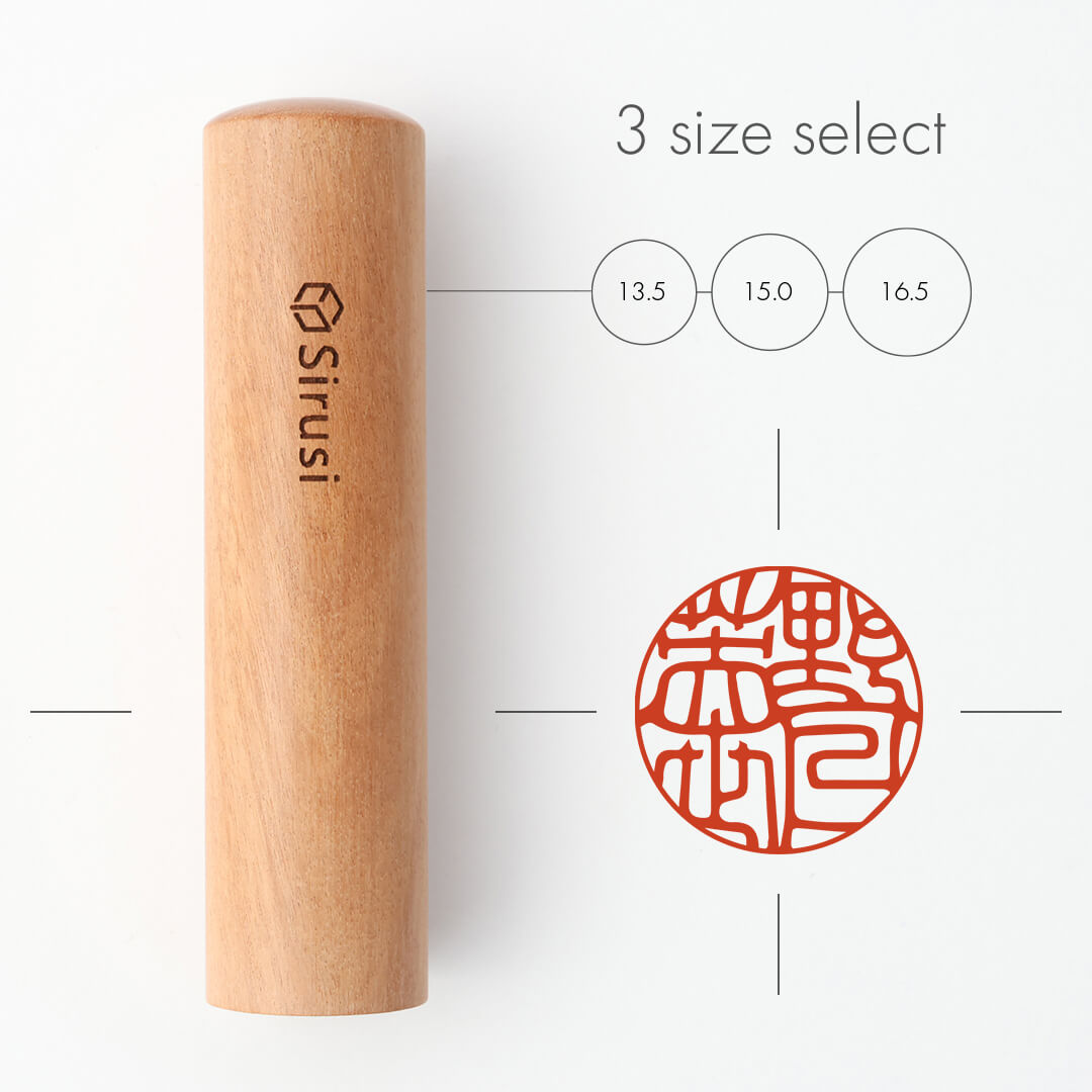 実印 かち夏芽 | 印鑑をデザインするSirusi【公式】 