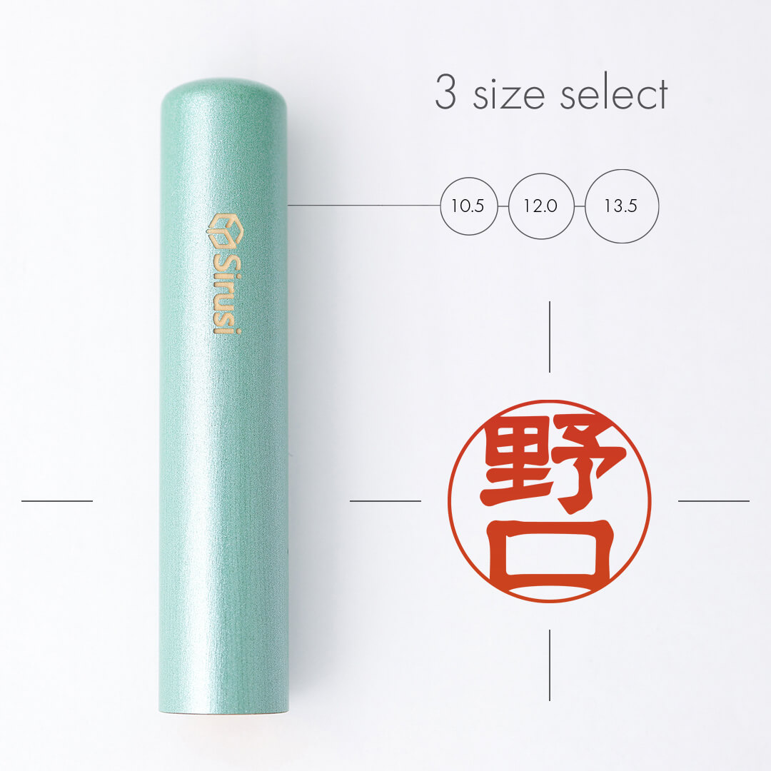 石製　印鑑　印材　巨来 happystone_yellowquartz_mitome