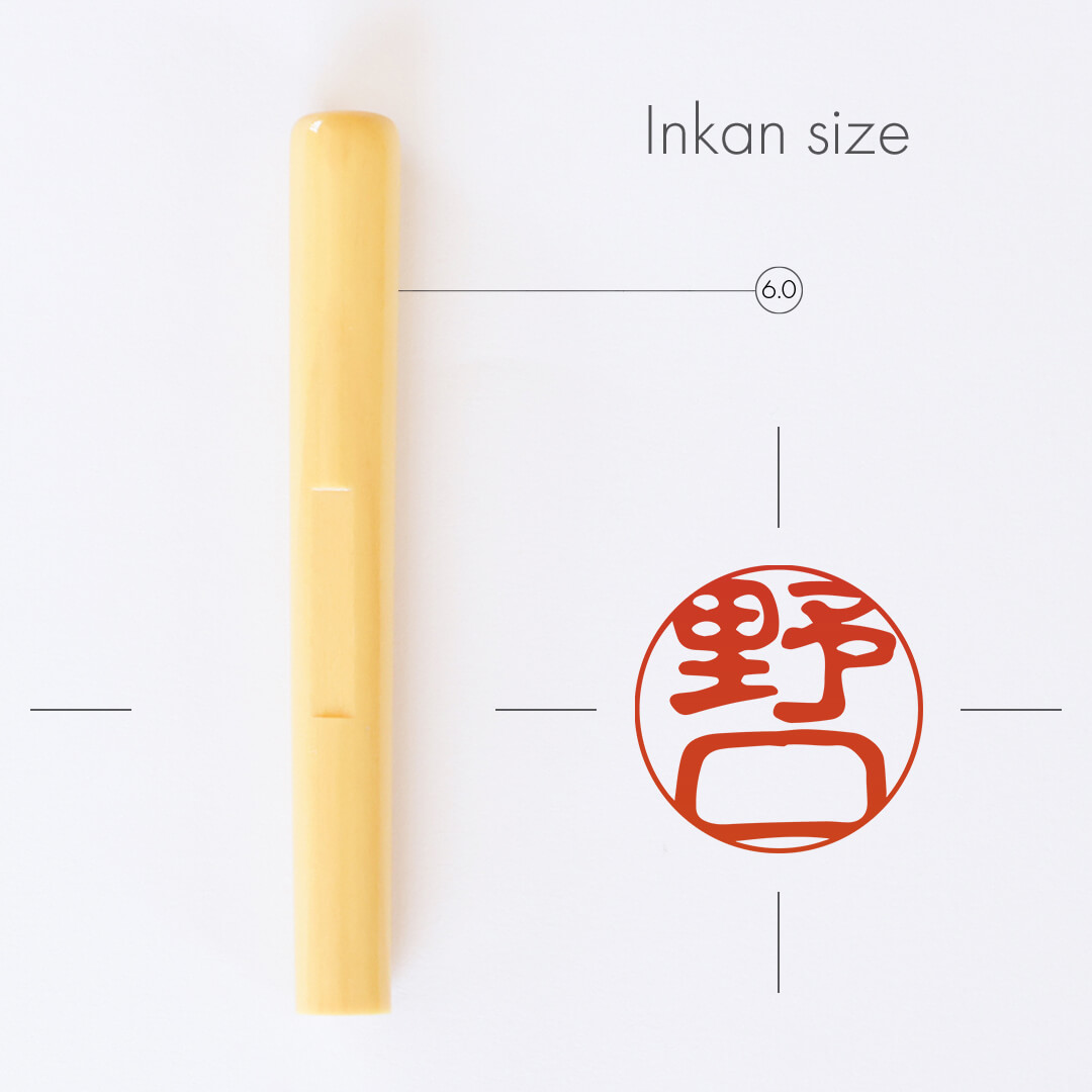 訂正印 黄金つげ | 印鑑をデザインするSirusi【公式】