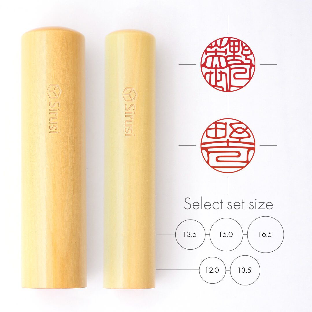 ６ミリの本拓殖印をお作りします♪ ネーム6既製品 - o-stamp