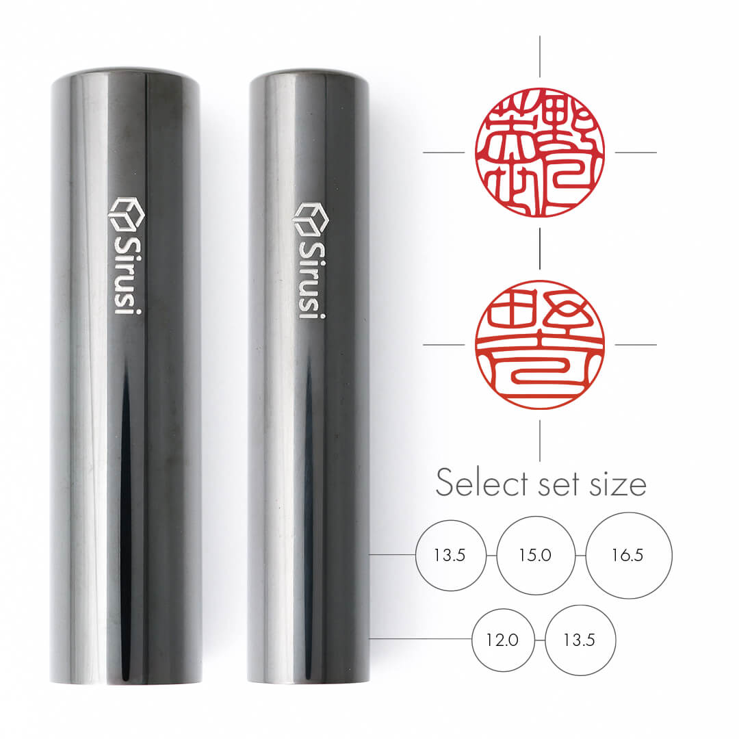 個人印鑑　実印　はんこ ジュエリーチタン・ブラックブラスト(スワロフスキーアタリ選択可)・印面直径15mm×長さ60mm・ケース別売り・男性 女性 フルネーム可 個人印鑑・実印・ジュエリーチタン・ブラックブラスト