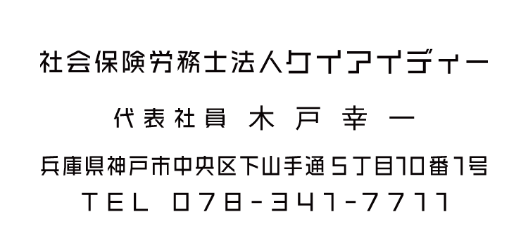 ラインゴシック体