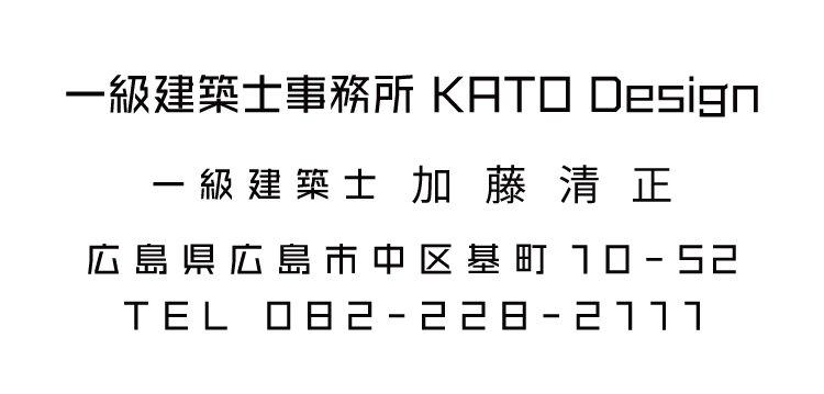 ラインゴシック体