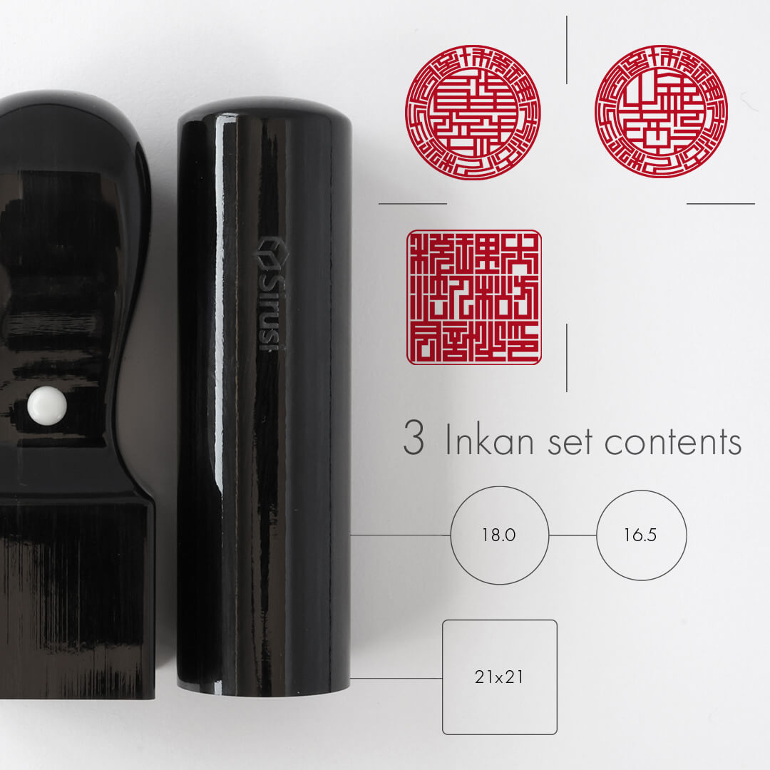 税理士法人設立印鑑セット くろがね樺【住所印付き】 | 印鑑をデザイン