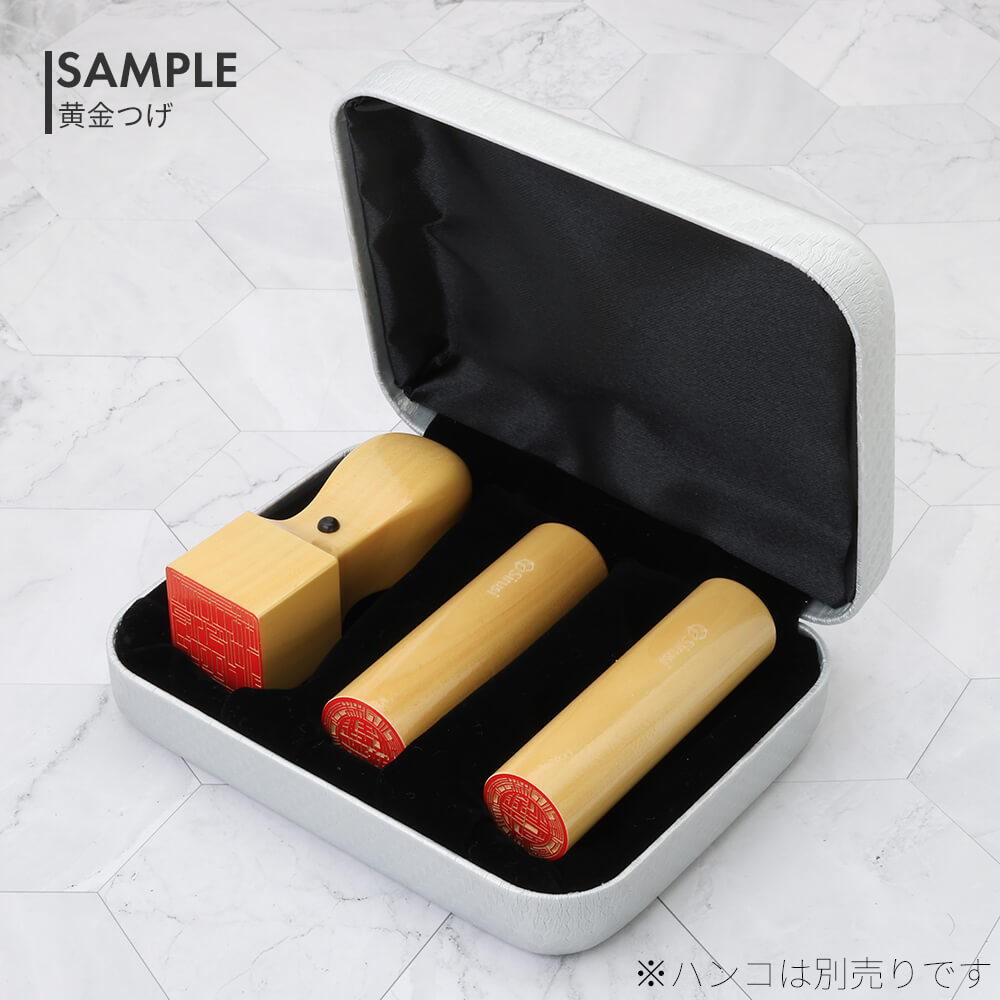 法人3本用印鑑収納ボックス / コンパクト フロストシルバー | 印鑑を