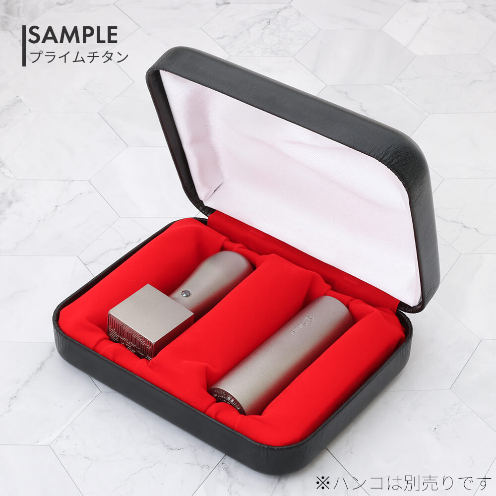 法人2本用印鑑収納ボックス / コンパクトレザー | 印鑑をデザインする