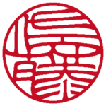 佐藤