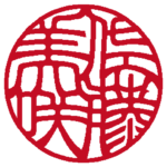 佐藤美咲