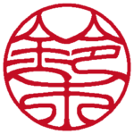 鈴木