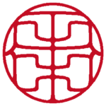 田中