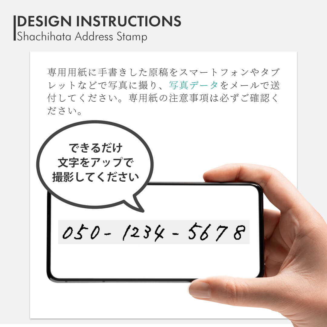 手書きスタンプ作成の流れ