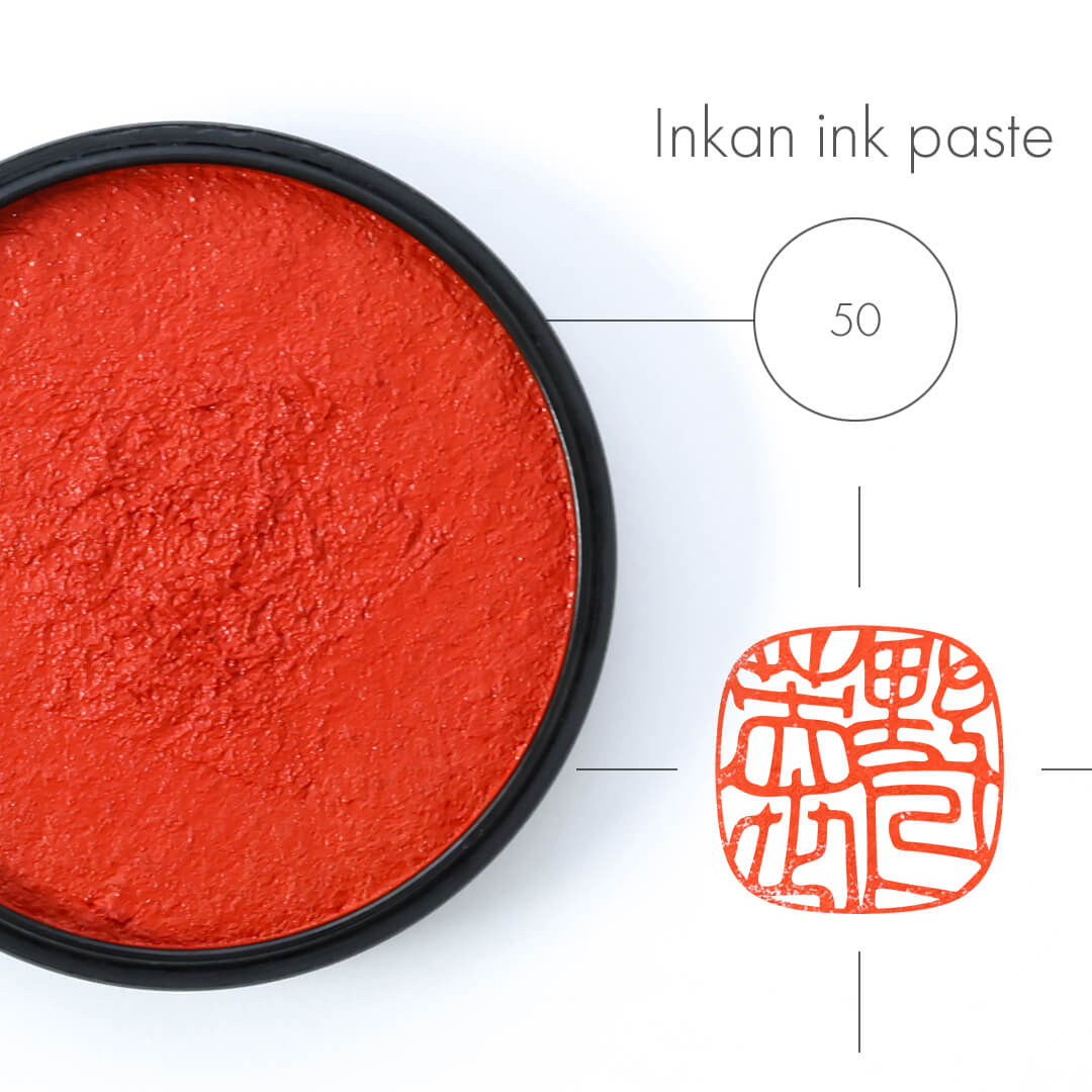 日光印 印泥 濃赤 50号