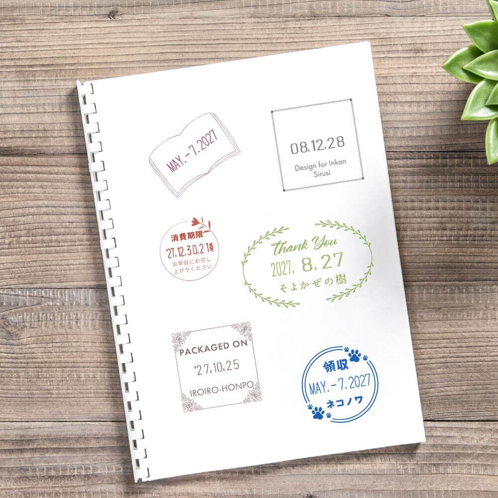 自由記入で用途広がる