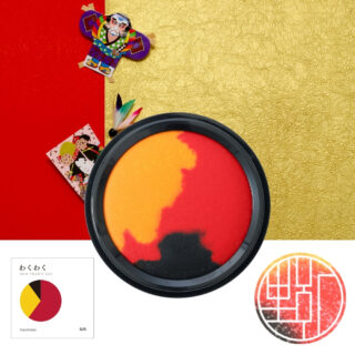 わたしのいろ わくわく