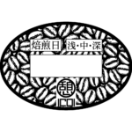 ショップロゴ入りの楕円スタンプ