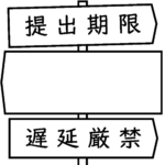 個性的なデザインフレームに