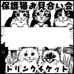 かわいいイラスト入りフレーム