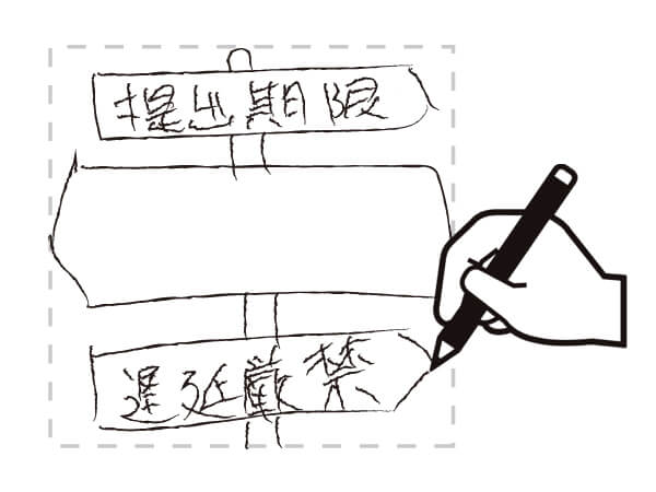 STEP.1 デザインする