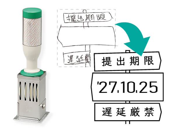 STEP.3 できあがり!