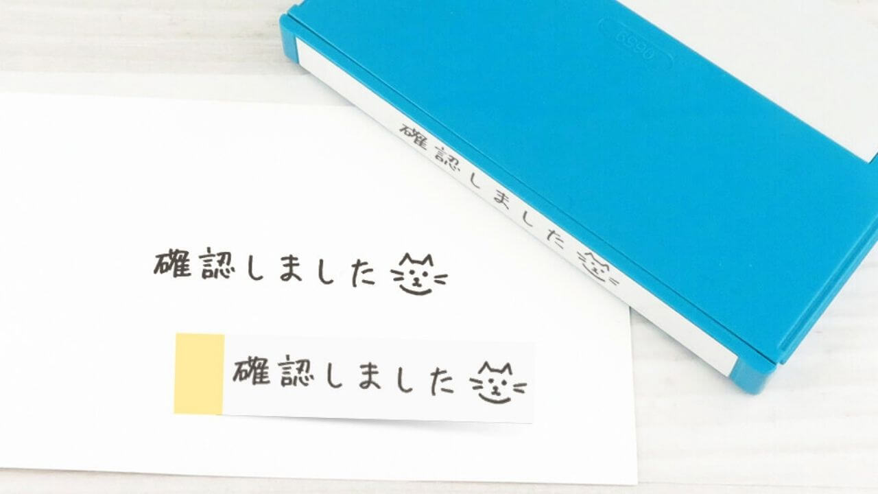 手書きスタンプ