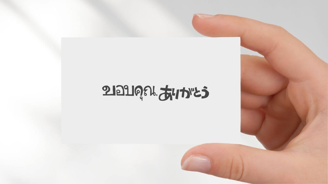 外国語デザインスタンプ