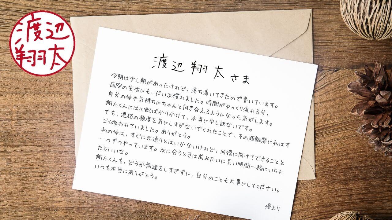 大切な人の筆跡を、印鑑に。