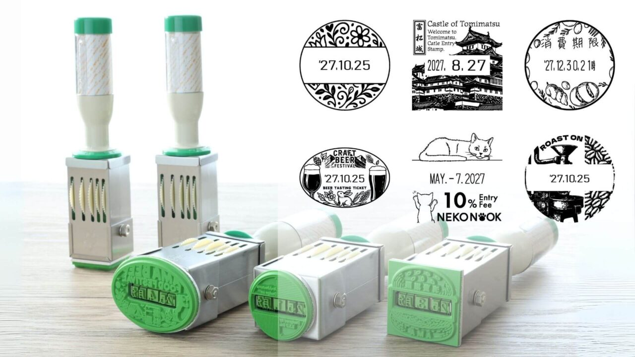 データ入稿日付印