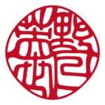 野口英世 (形状25)