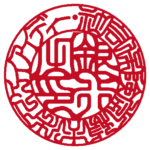 法人銀行印 | 吉相体