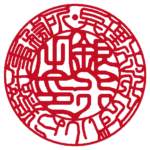 法人銀行印 | 吉相体