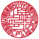 法人銀行印 | ベンチャー印グラフィーラインタイプ