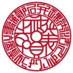 弁理士法人ずいしょう特許事務所 | 代表者印・会社実印 | ベンチャー印グラフィーバルーンタイプ