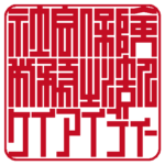 社会保険労務士法人ケイアイディー |角印・社印 | ソリッド印グラフィー