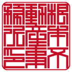 角印 | ソリッド印グラフィー