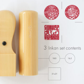 弁理士法人設立印鑑セット 黄金つげ