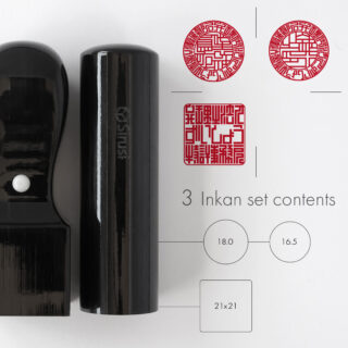 弁理士法人設立印鑑セット くろがね樺