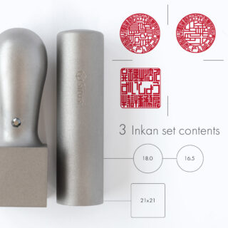 弁理士法人設立印鑑セット プライムチタン