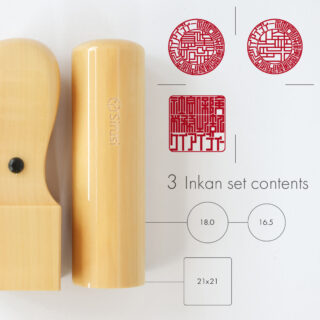 社会保険労務士法人設立印鑑セット 黄金つげ