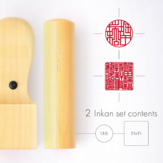 特許事務所開業印鑑セット 黄金つげ