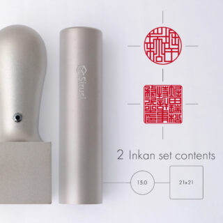 特許事務所開業印鑑セット プライムチタン