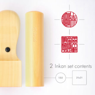 不動産鑑定事務所開業印鑑セット 黄金つげ