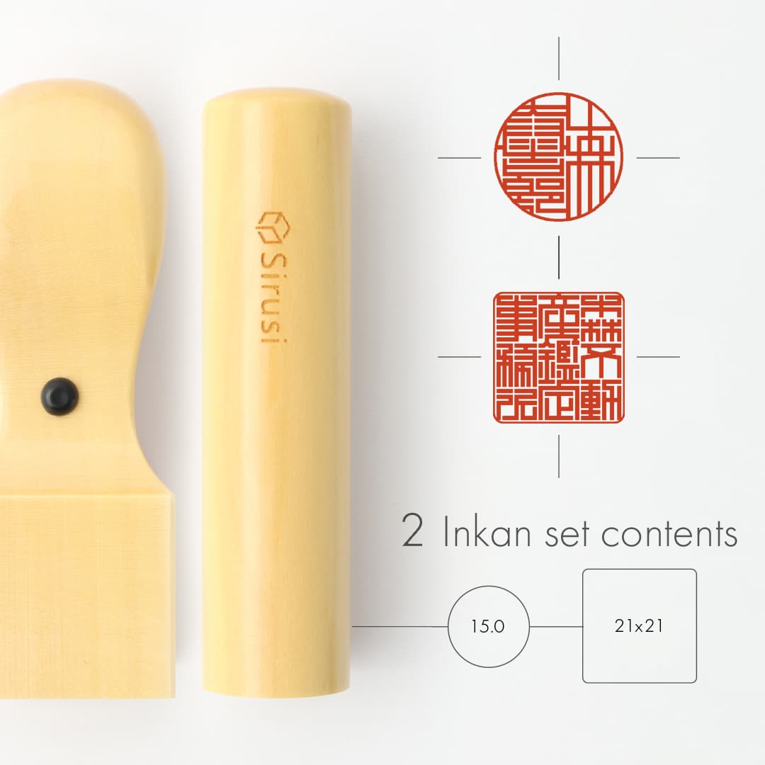 不動産事務所開業印鑑セット 黄金つげ【住所印付き】 | 印鑑をデザイン