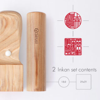 不動産鑑定事務所開業印鑑セット 神楽ひのき