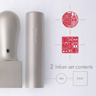 不動産鑑定事務所開業印鑑セット プライムチタン