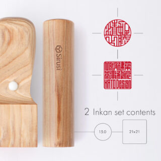 建築設計事務所開業印鑑セット 神楽ひのき